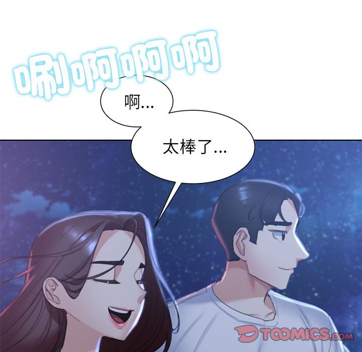 第9话 - 第120.jpg页
