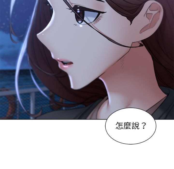 第9话 - 第125.jpg页