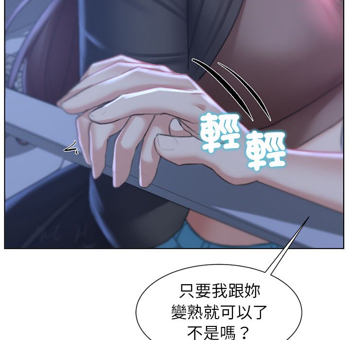 第9话 - 第128.jpg页