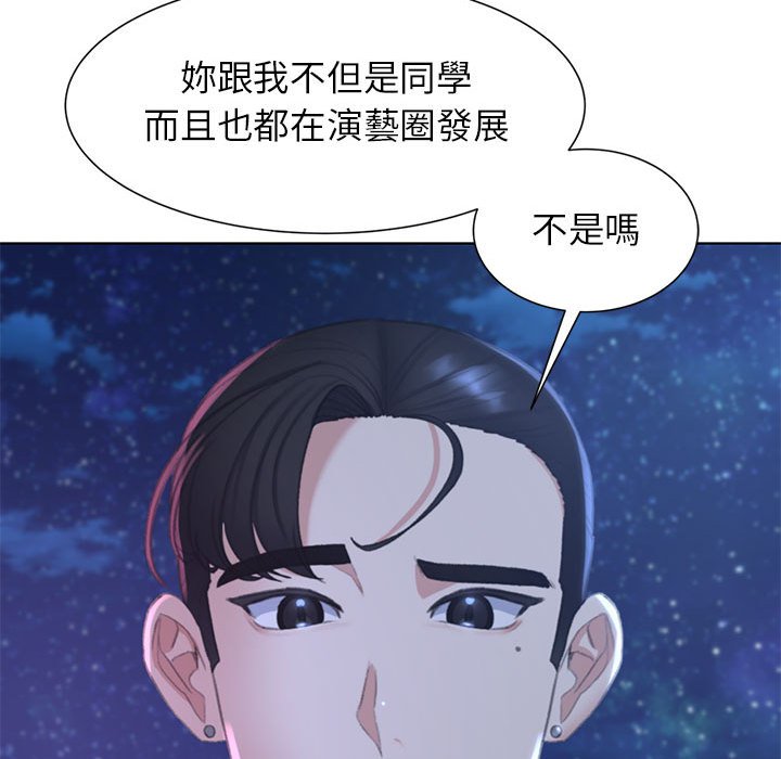 第9话 - 第131.jpg页