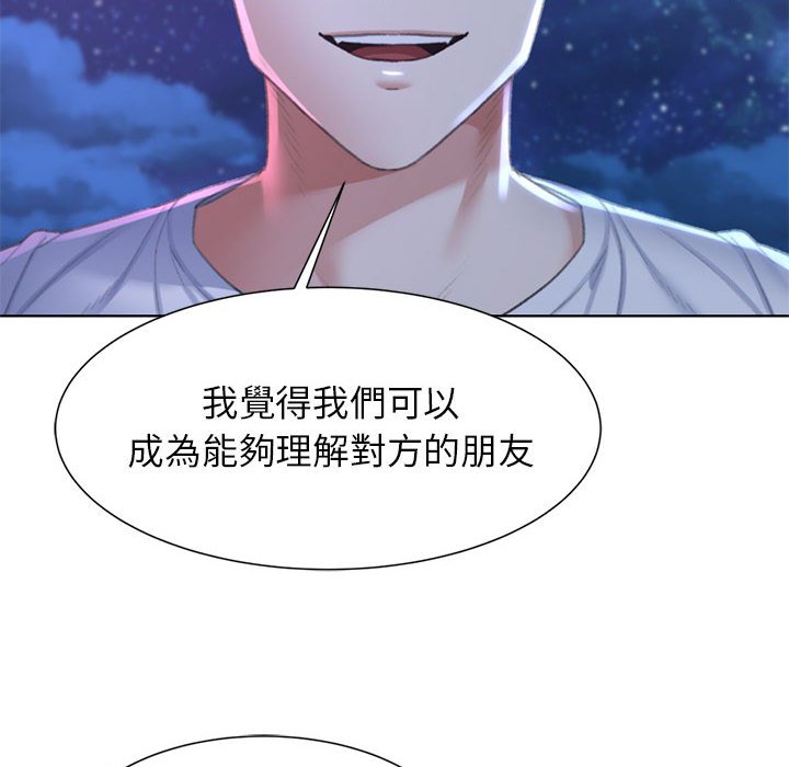 第9话 - 第132.jpg页