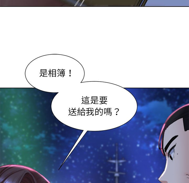 第9话 - 第137.jpg页