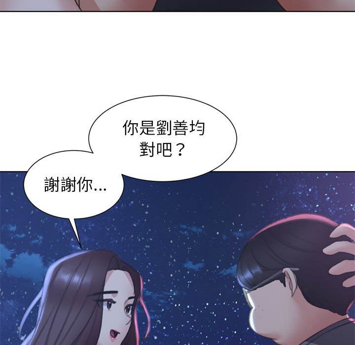 第9话 - 第139.jpg页