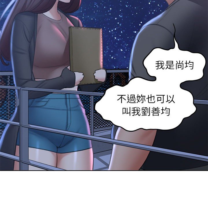 第9话 - 第140.jpg页