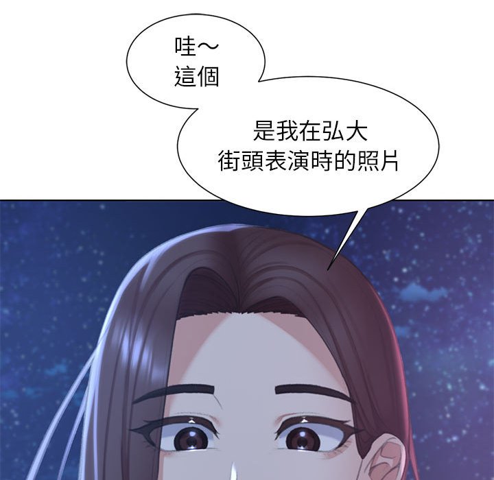 第9话 - 第141.jpg页