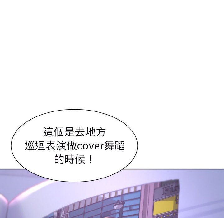 第9话 - 第143.jpg页