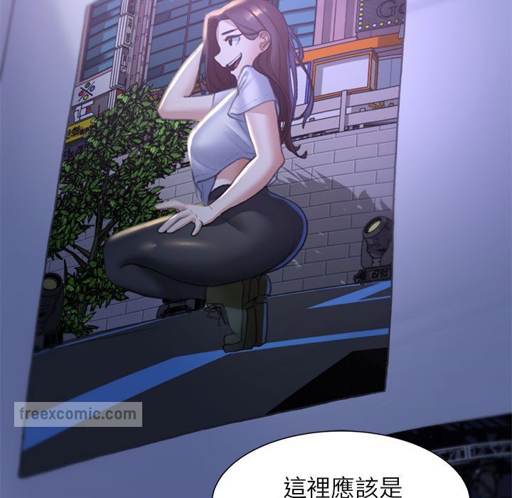 第9话 - 第144.jpg页
