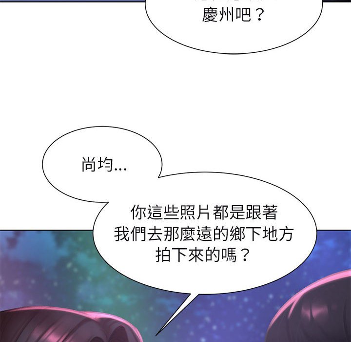第9话 - 第145.jpg页