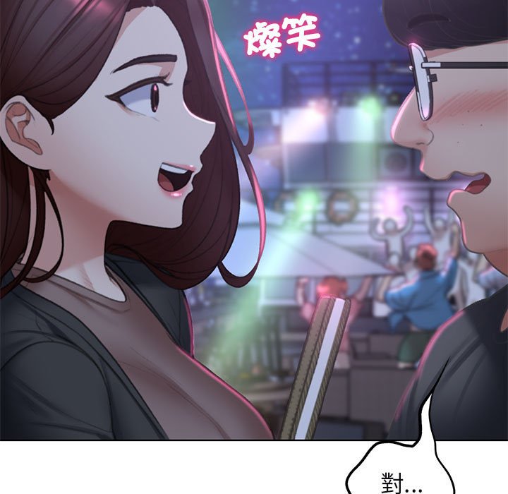 第9话 - 第146.jpg页
