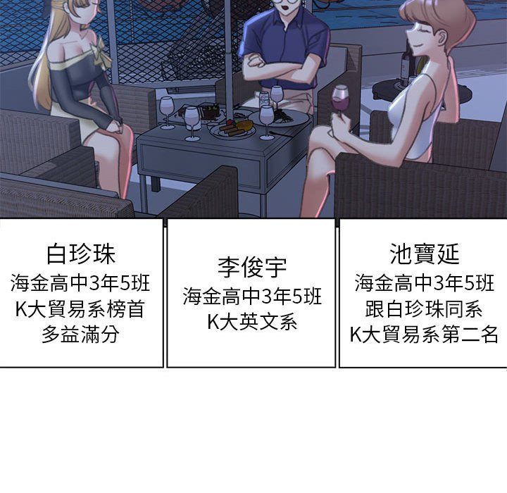 第9话 - 第155.jpg页