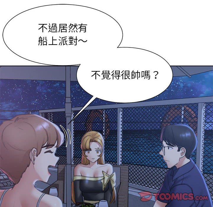 第9话 - 第156.jpg页