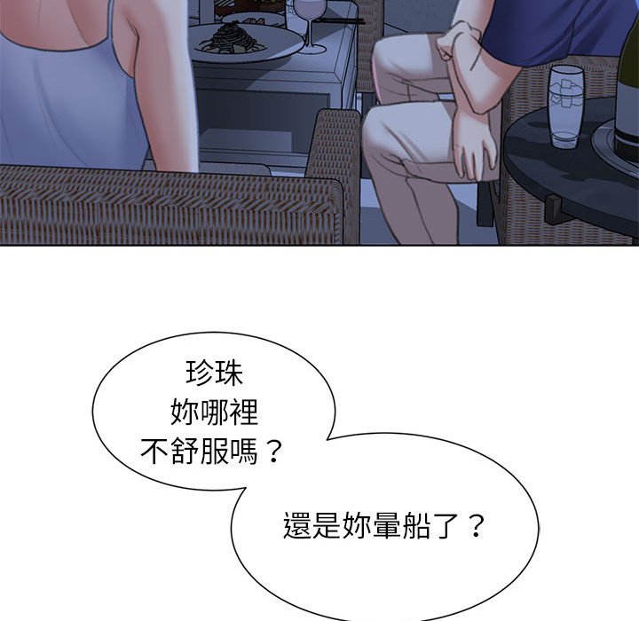 第9话 - 第157.jpg页