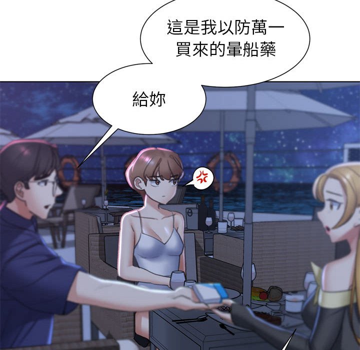 第9话 - 第161.jpg页