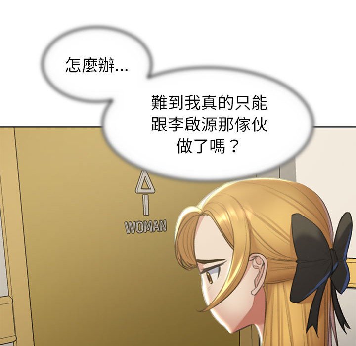 第9话 - 第167.jpg页