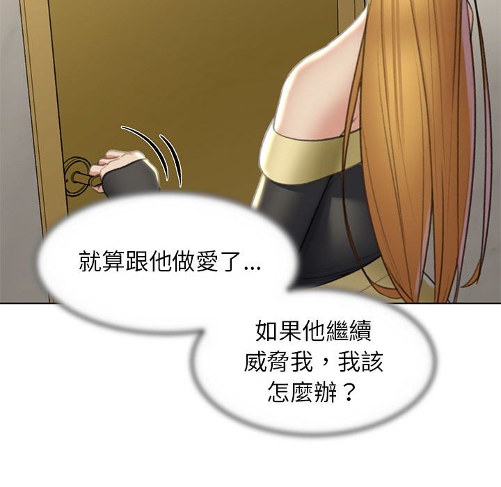 第9话 - 第168.jpg页