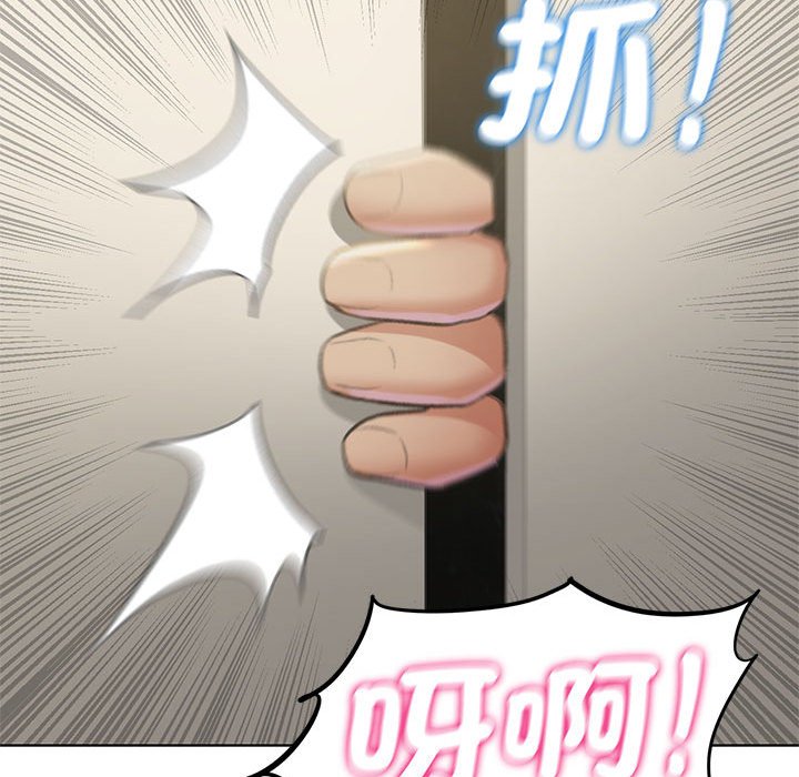第9话 - 第171.jpg页