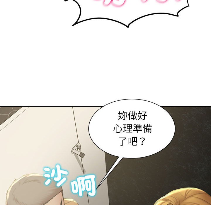 第9话 - 第172.jpg页