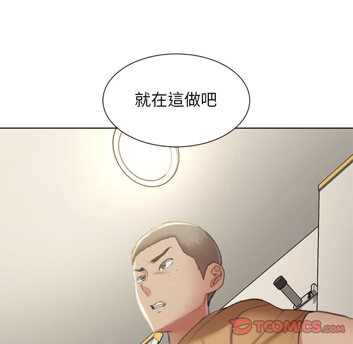 第9话 - 第174.jpg页