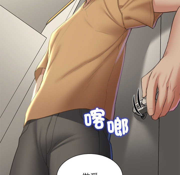 第9话 - 第175.jpg页