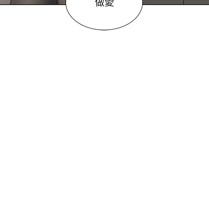 第9话 - 第176.jpg页