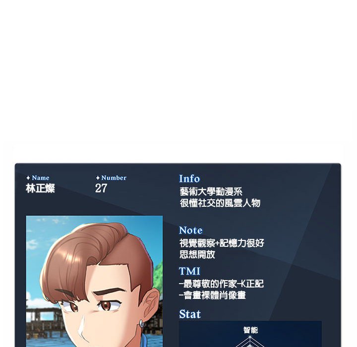第9话 - 第178.jpg页