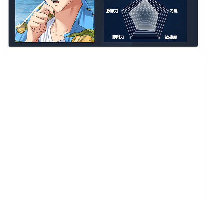 第9话 - 第179.jpg页