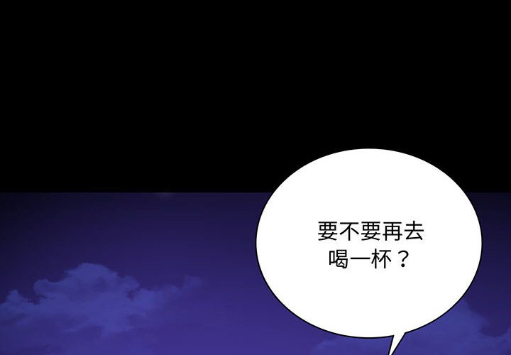第16话 - 第2.jpg页