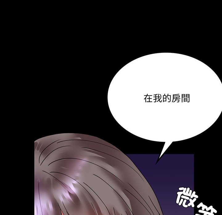 第16话 - 第6.jpg页