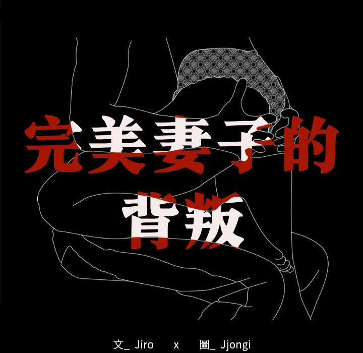 第16话 - 第9.jpg页