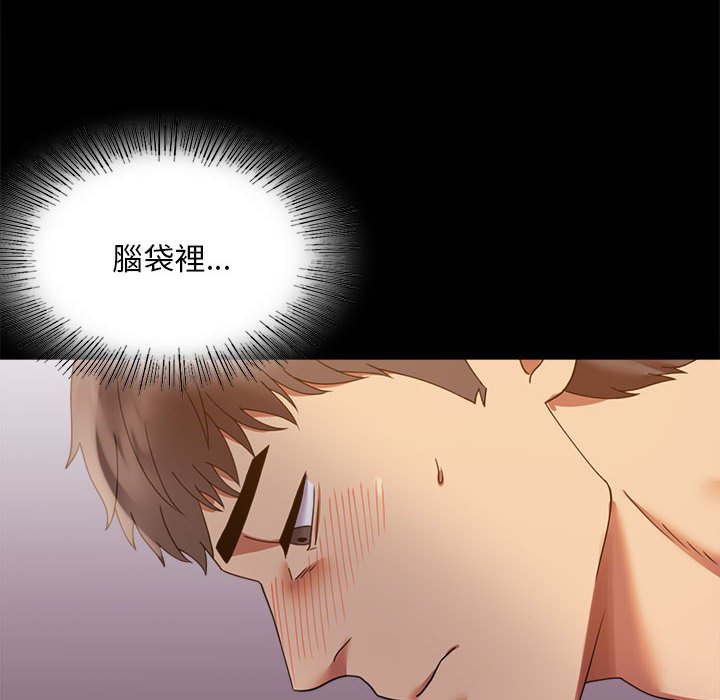 第16话 - 第14.jpg页