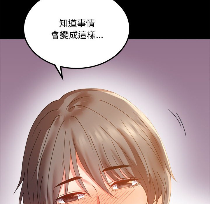 第16话 - 第24.jpg页