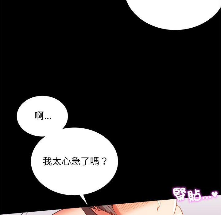 第16话 - 第28.jpg页