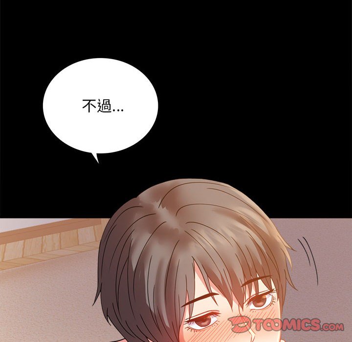 第16话 - 第30.jpg页