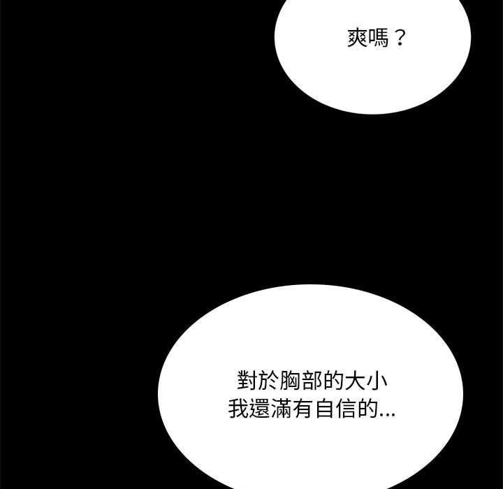 第16话 - 第34.jpg页