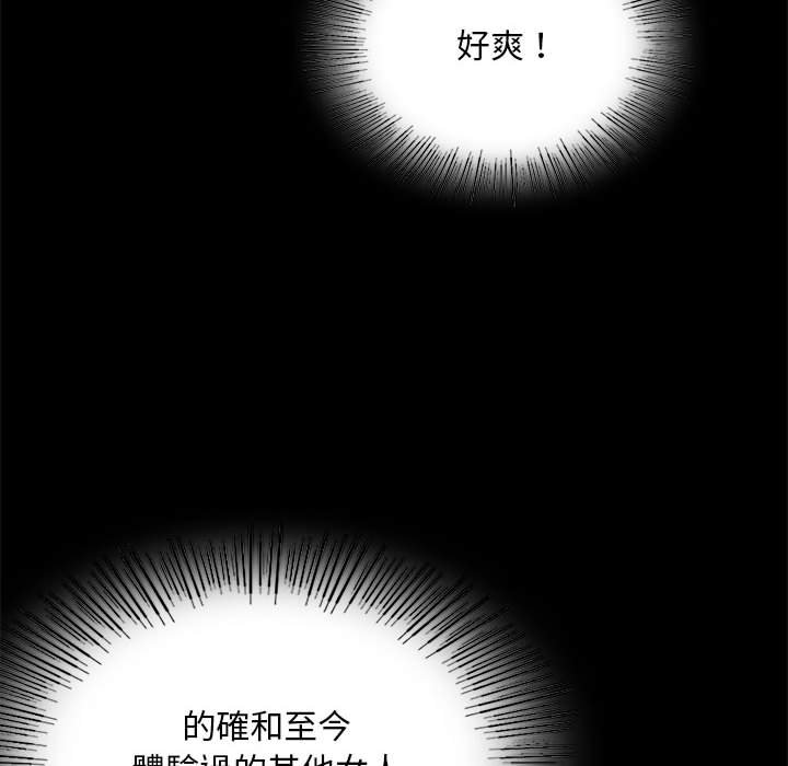 第16话 - 第37.jpg页
