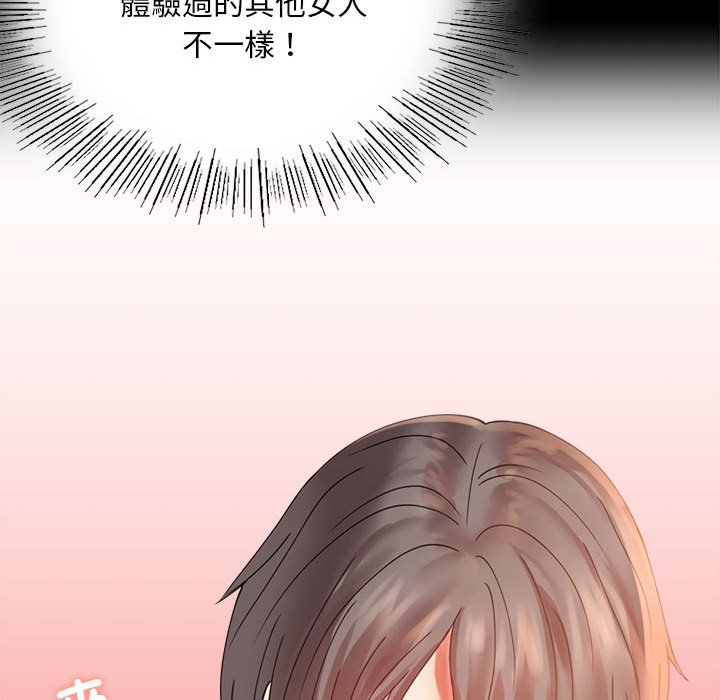 第16话 - 第38.jpg页