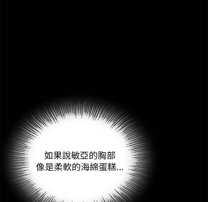 第16话 - 第40.jpg页