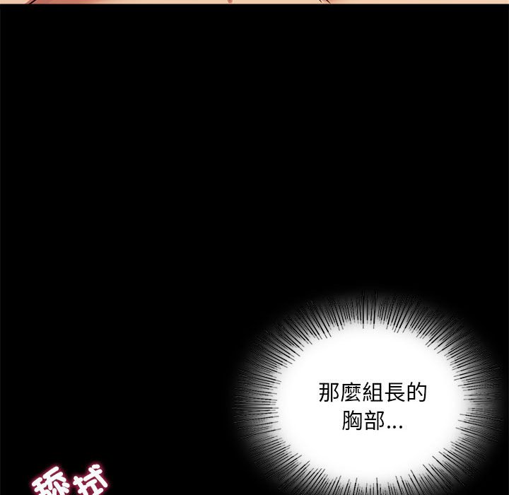 第16话 - 第42.jpg页