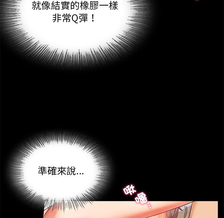 第16话 - 第44.jpg页