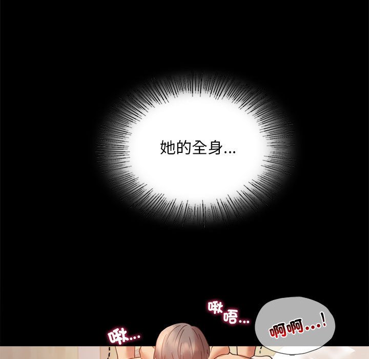 第16话 - 第46.jpg页
