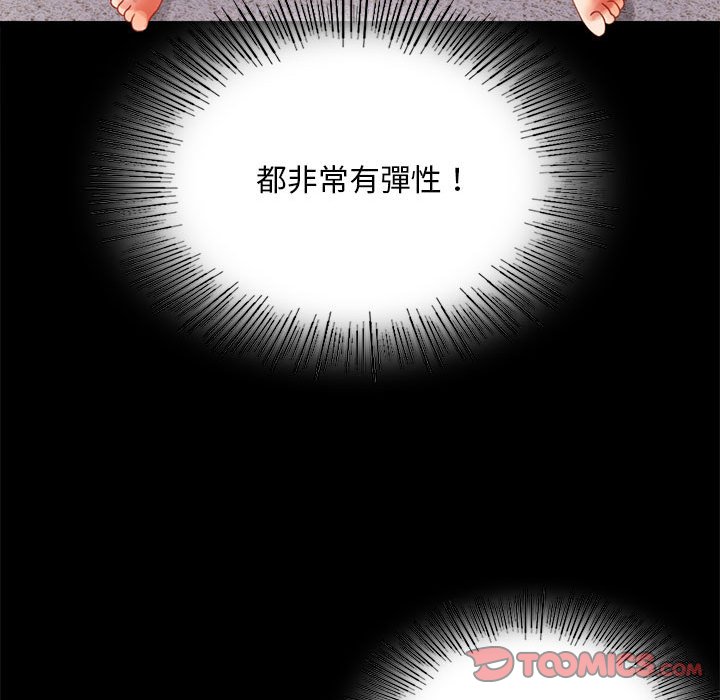 第16话 - 第48.jpg页