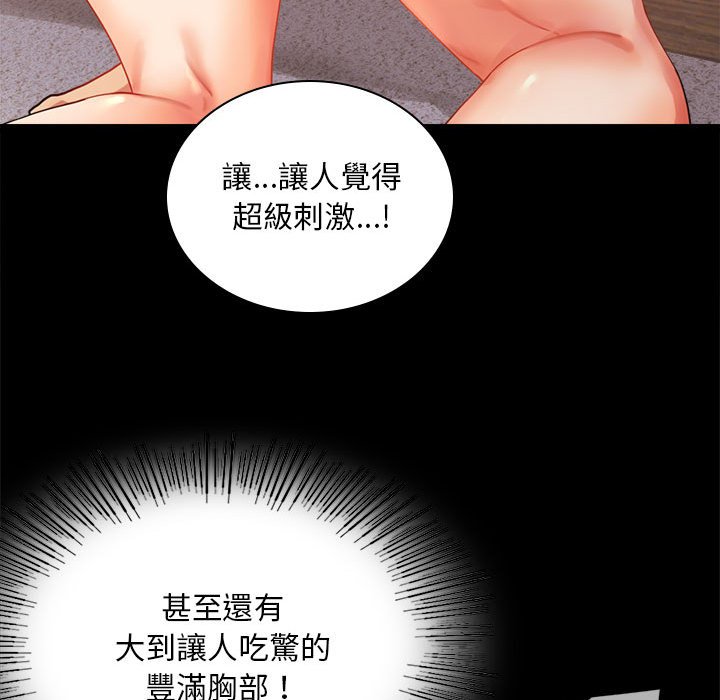第16话 - 第50.jpg页