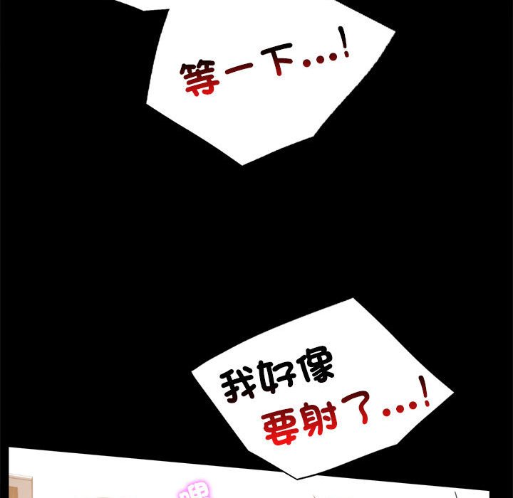 第16话 - 第52.jpg页