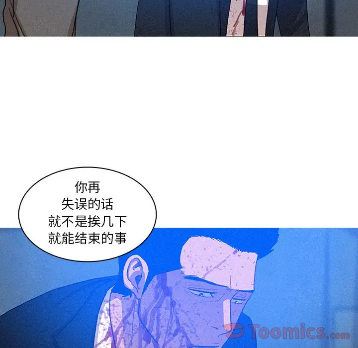 第15章 - 第73.jpg页