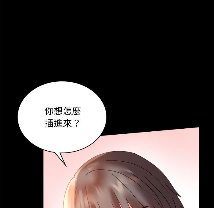 第16话 - 第63.jpg页
