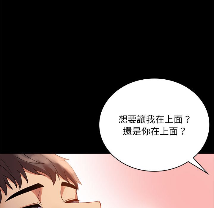 第16话 - 第65.jpg页