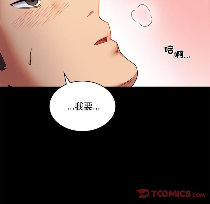 第16话 - 第66.jpg页