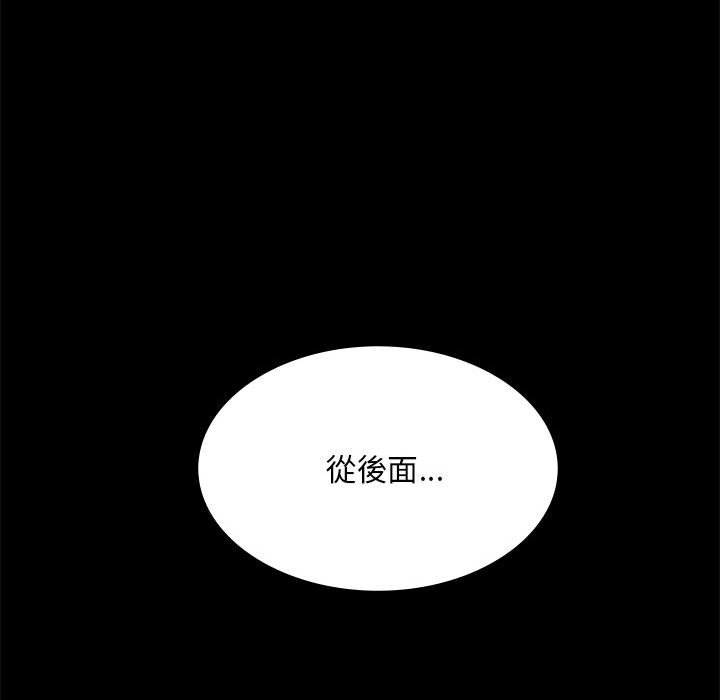 第16话 - 第67.jpg页