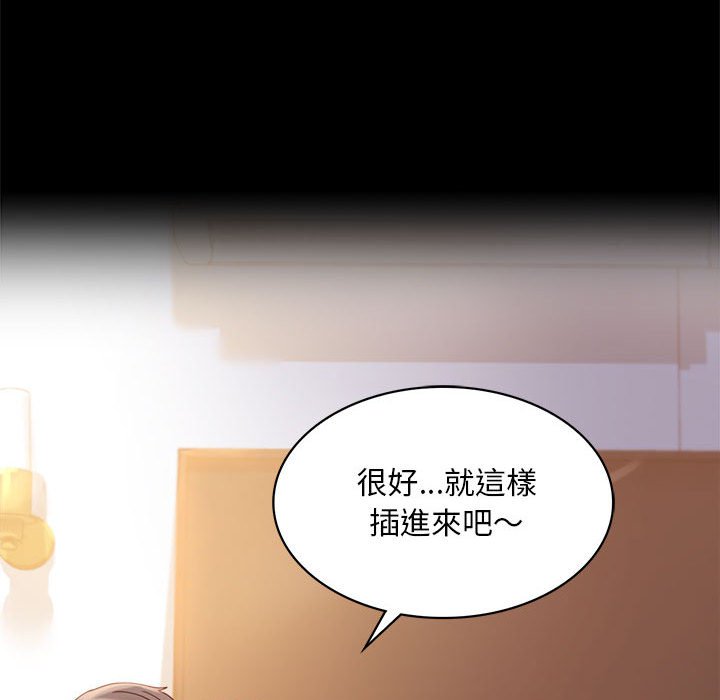 第16话 - 第68.jpg页