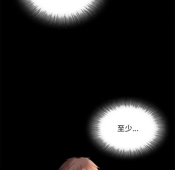 第16话 - 第70.jpg页